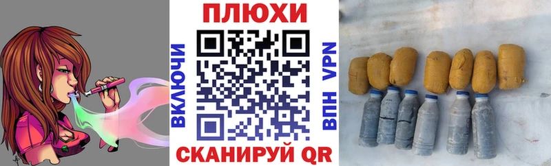 Купить закладку Марихуана  СОЛЬ  Псилоцибиновые грибы  Меф мяу мяу  Нефтекумск