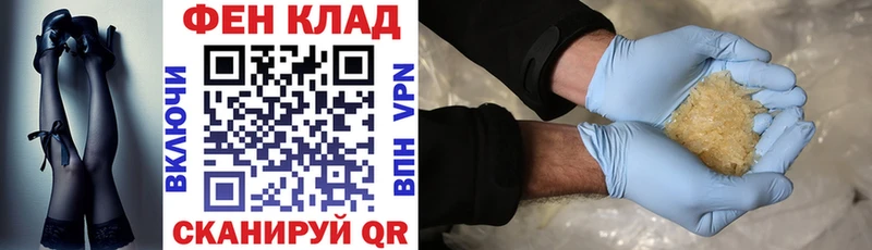 Amphetamine Premium  Купить  Нефтекумск 