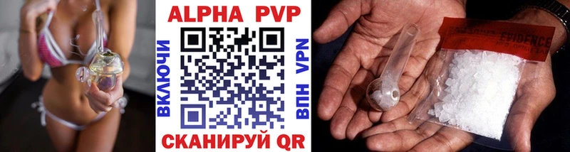 А ПВП СК  Купить закладки  Нефтекумск 