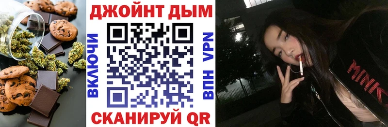 Купить  Нефтекумск  Еда ТГК марихуана 