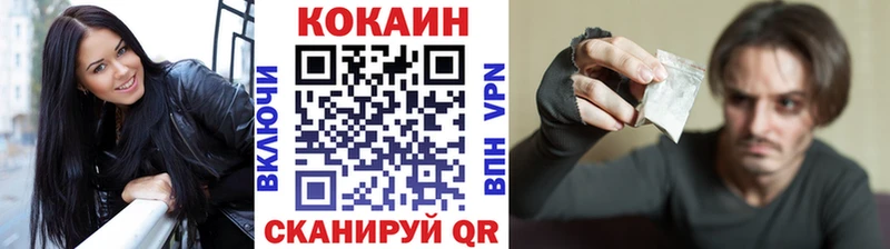 COCAIN 97%  Купить закладки  Нефтекумск 