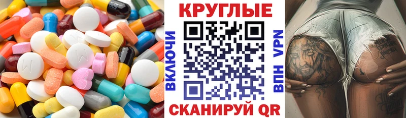 Купить  Нефтекумск  ЭКСТАЗИ TESLA 