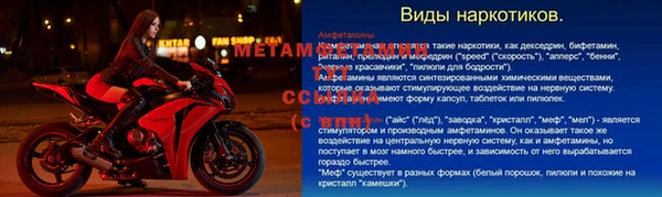 бутират Иннополис
