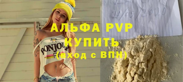 COCAINE Инта