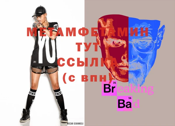 хмурый Инсар