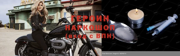 бутират Иннополис