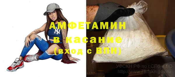 COCAINE Инта