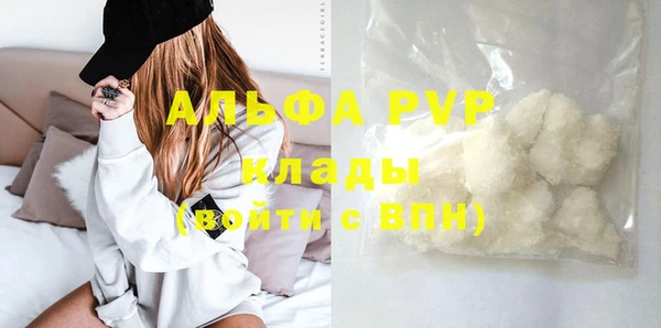 COCAINE Инта