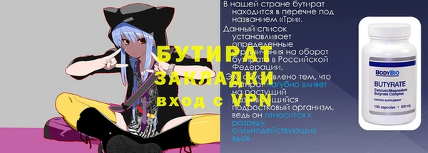 COCAINE Инта
