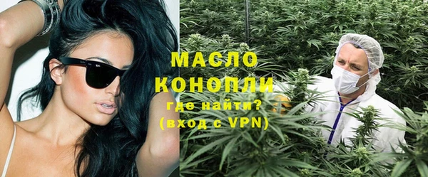 бутират Иннополис