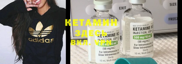 COCAINE Инта