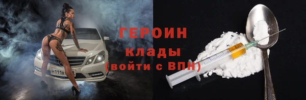 хмурый Инсар