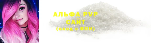COCAINE Инта