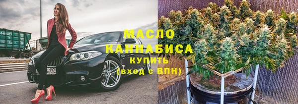 мескалин Зеленодольск