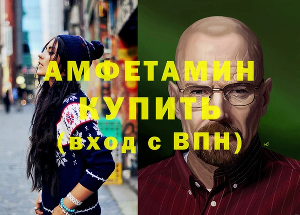 мескалин Зеленодольск