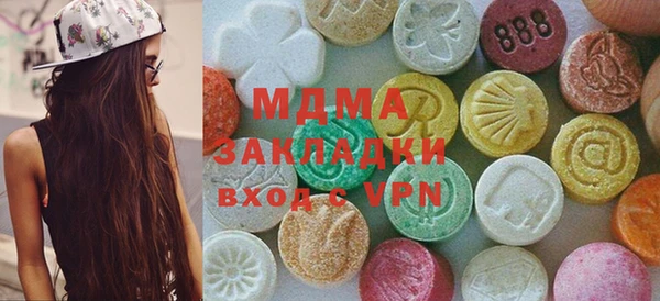 хмурый Инсар