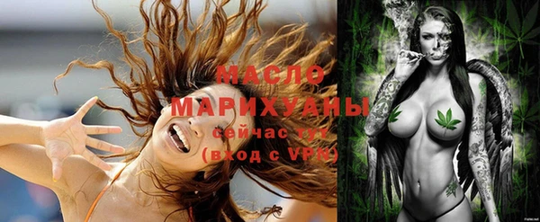 мескалин Зеленодольск