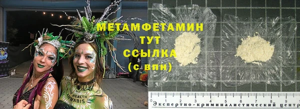 мескалин Зеленодольск