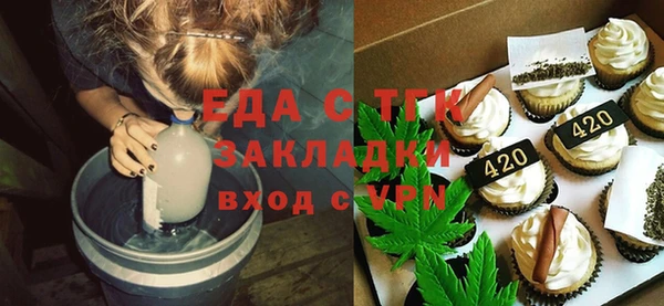 мескалин Зеленодольск