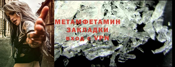 хмурый Инсар