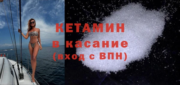 бутират Иннополис