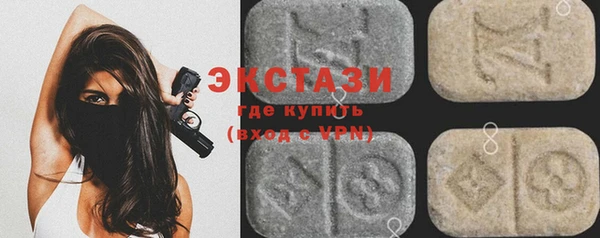 бутират Иннополис
