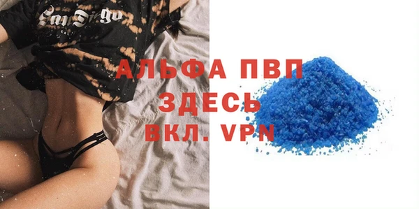 мескалин Зеленодольск