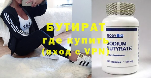кокс Зеленокумск