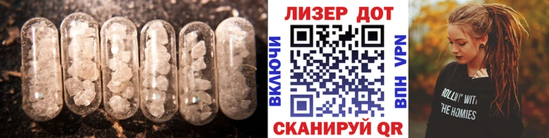 Лсд 25 экстази кислота  Купить закладки  Нефтекумск 
