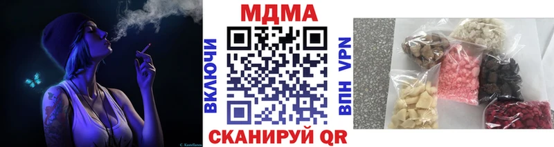 Купить  Нефтекумск  МДМА crystal 