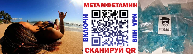 МЕТАМФЕТАМИН винт  Купить  Нефтекумск 